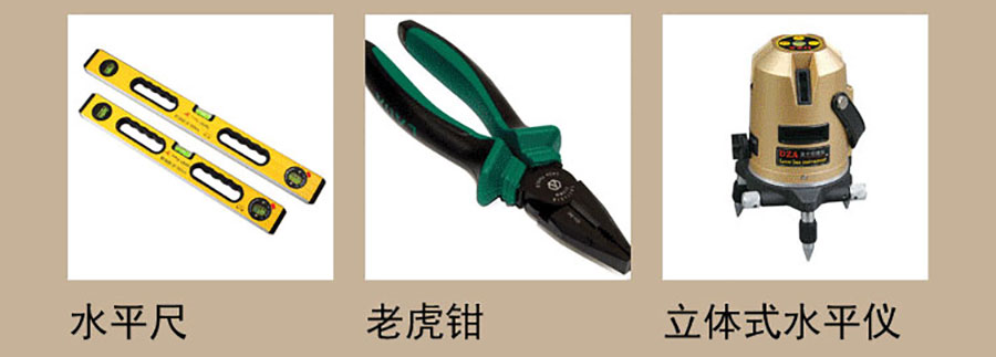 巨奥集成墙面安装.jpg