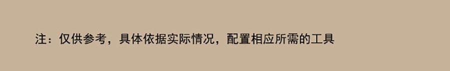 注释.jpg