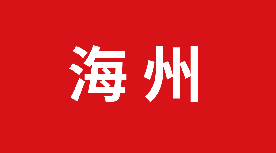 海州巨奥集成吊顶