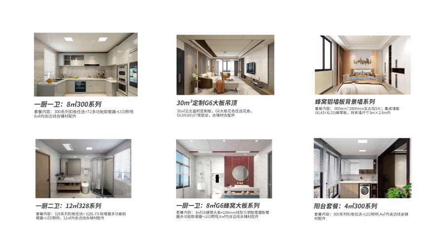 巨奥五月欢乐购