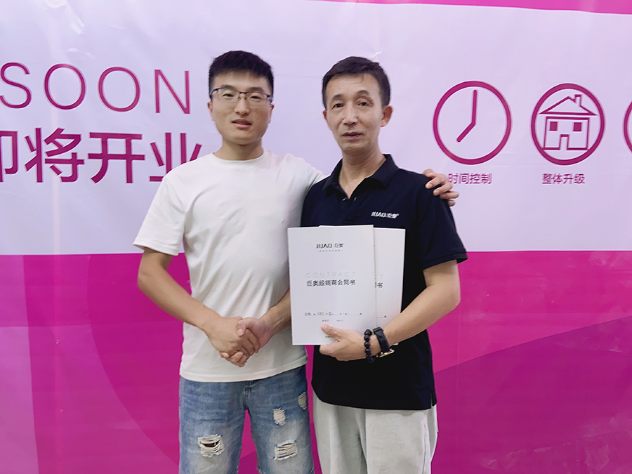 合肥巨奥集成顶墙 合肥巨奥集成顶墙